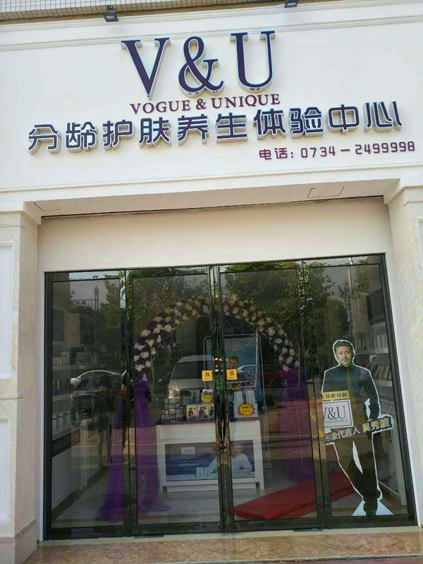 V&UgowBw