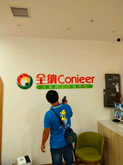 ȫ{ConieerͯӖ