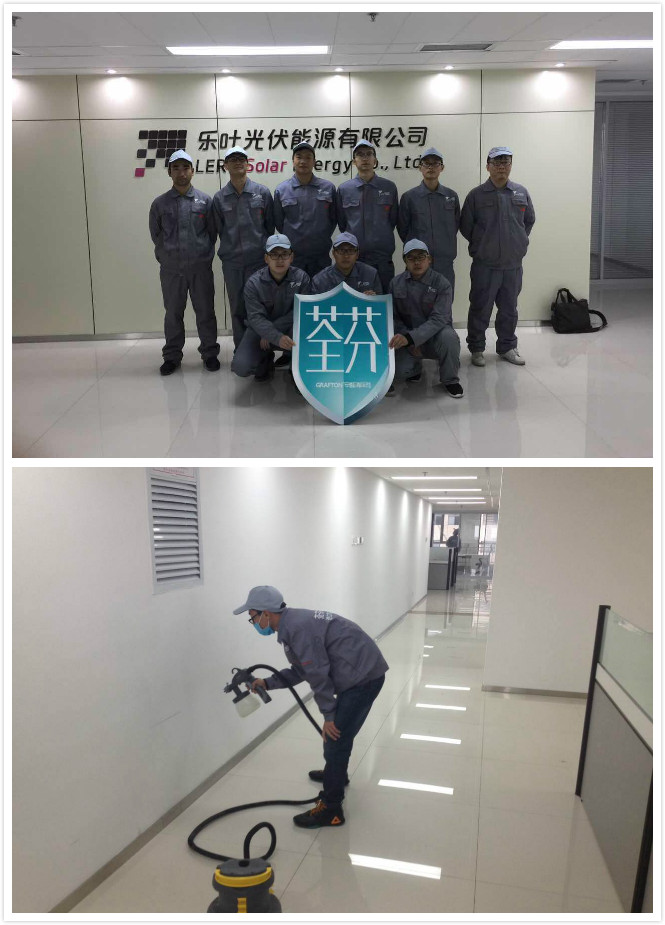 荃芬除甲醛樂葉光伏能源有限公司施工
