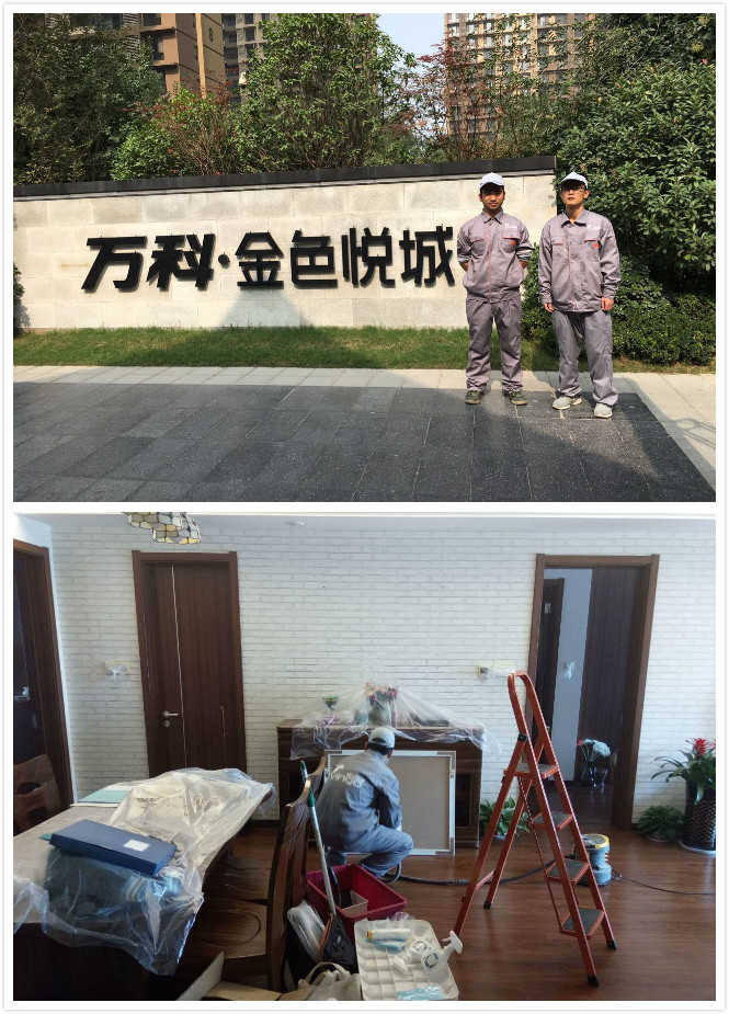 荃芬除甲醛萬科金色悅城施工