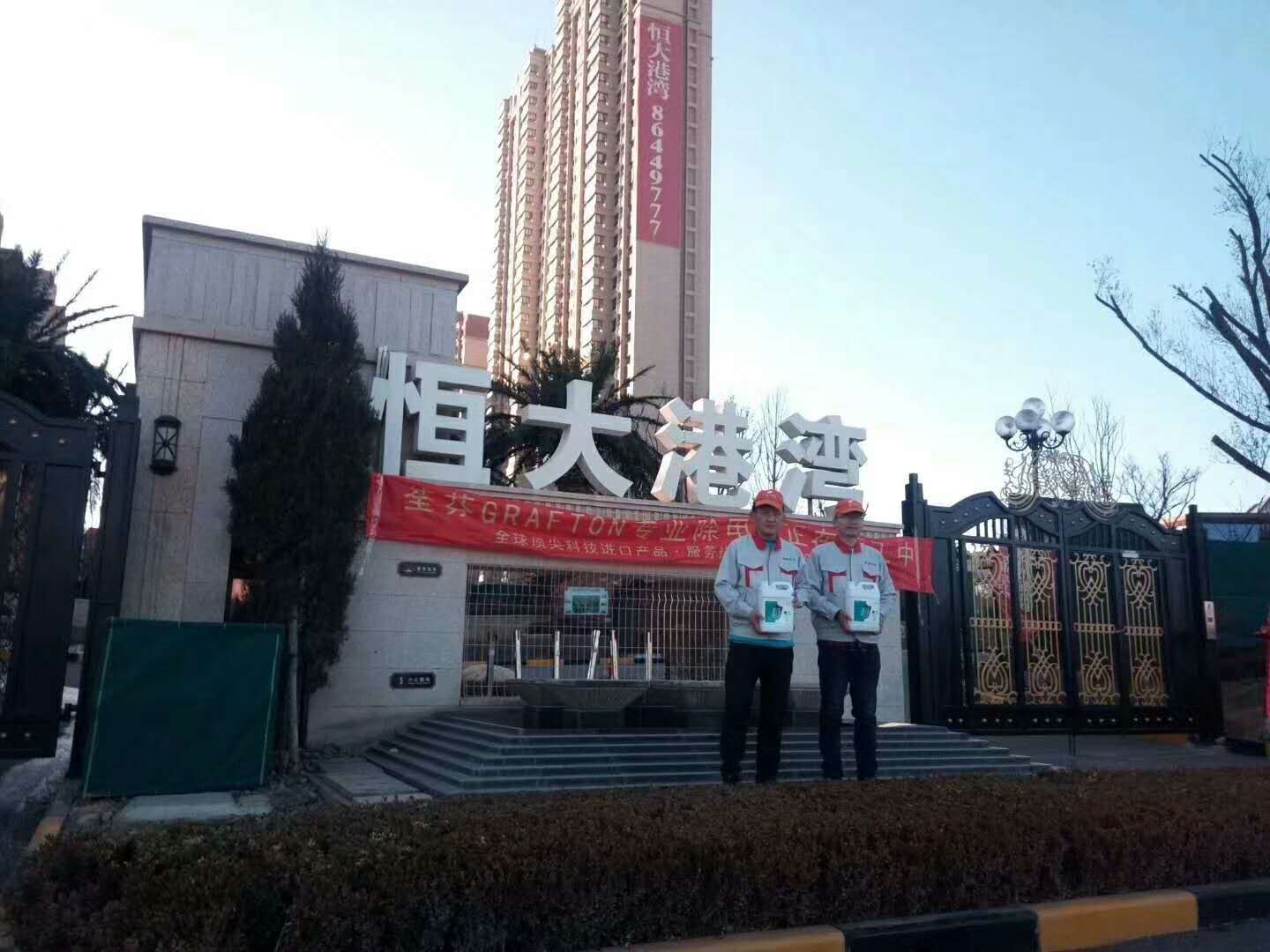 荃芬專業凈醛服務